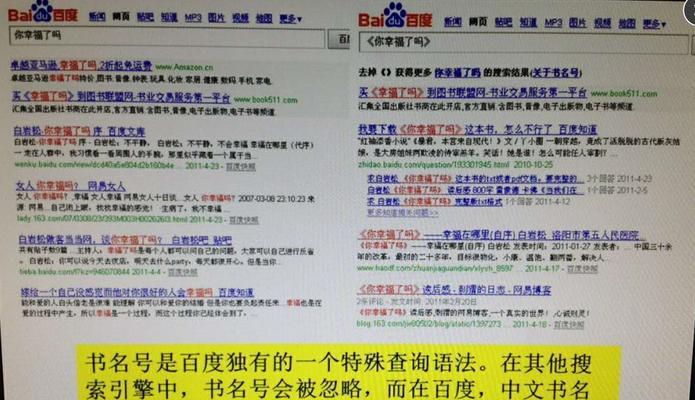如何更改搜索引擎的相关搜索？更改后有什么影响？