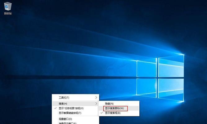 如何关闭任务栏搜索引擎？关闭后有什么好处？