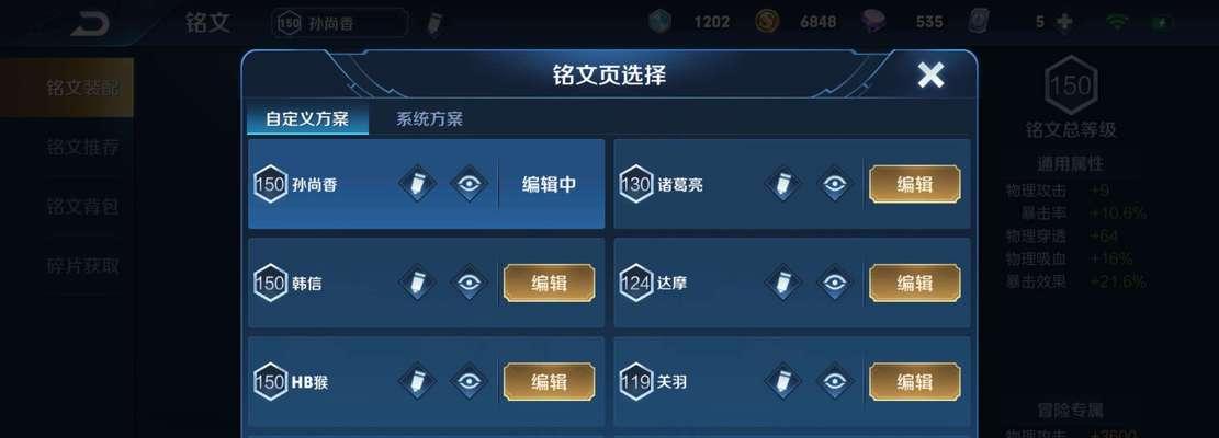 搜索引擎铭文如何使用？使用后有什么效果？
