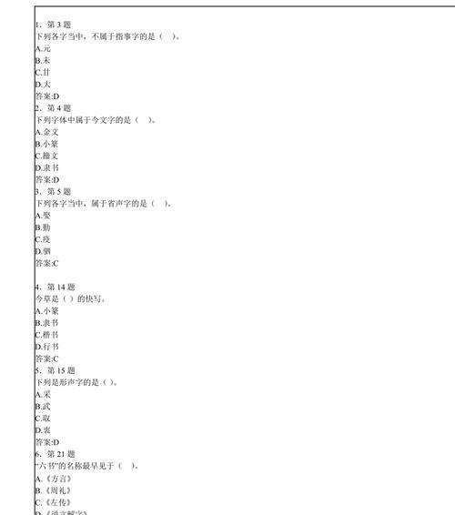 搜索引擎铭文如何使用？使用后有什么效果？