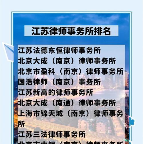 律所SEO搜索排名如何提升？有哪些有效策略？