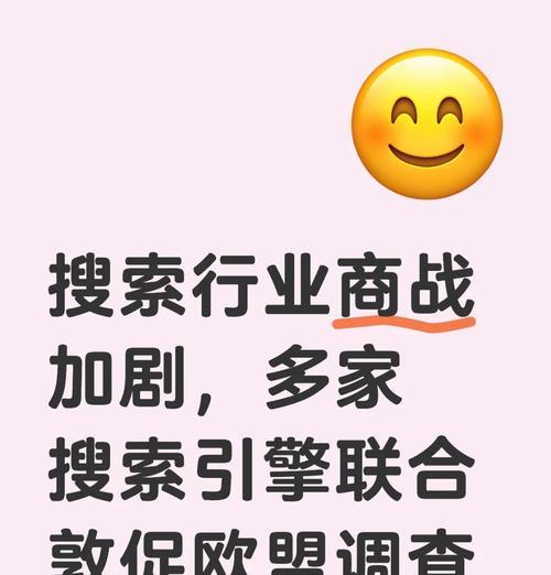 谷歌搜索引擎的外国客户服务如何？有哪些服务内容？