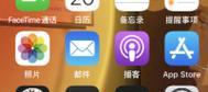 苹果搜索引擎是哪个？哪个软件的搜索引擎功能最强？