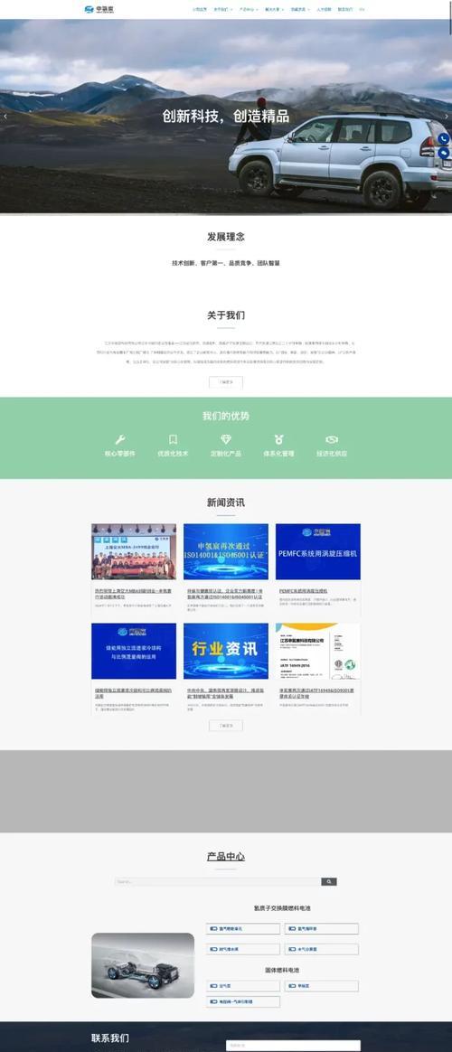 外贸网站建设优化技术有哪些？