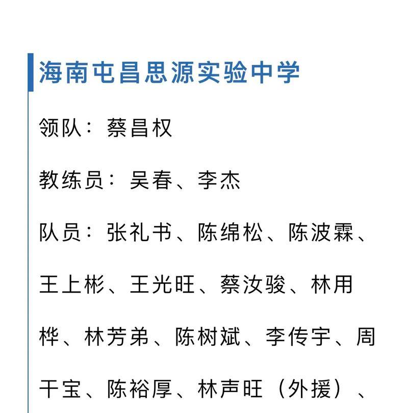 屯昌县抖音关键词排名如何优化？