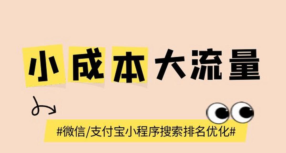 创意驱动营销如何提高搜索引擎排名？