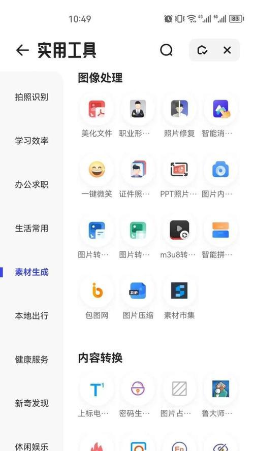 手机上的国外搜索引擎有哪些？