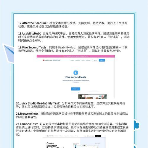 优化联盟是什么网站？