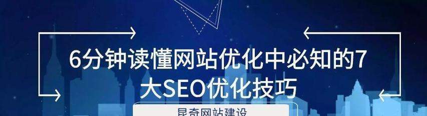 优化联盟是什么网站？