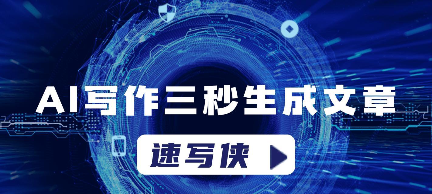 国内aiseo软件有哪些？