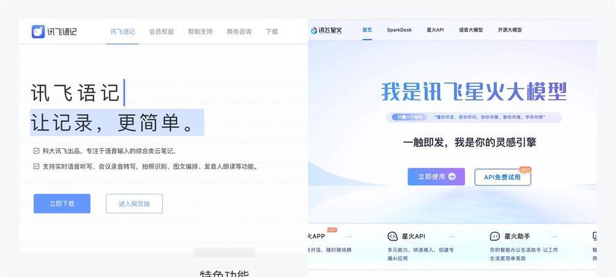 国内aiseo软件有哪些？