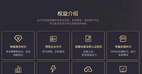 塔城爱采购seo排名第几？塔城爱采购的seo排名如何提升？