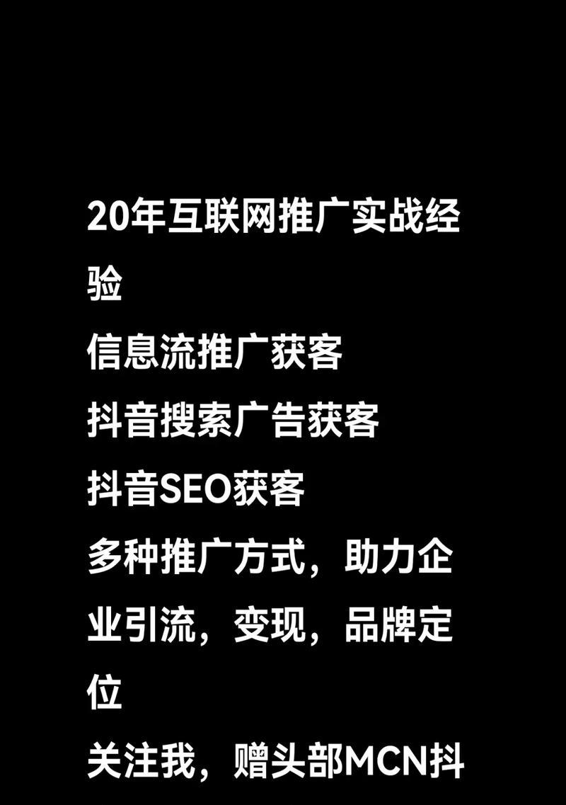 浠水seo获客ppt是什么？如何通过seo获客ppt提升流量？