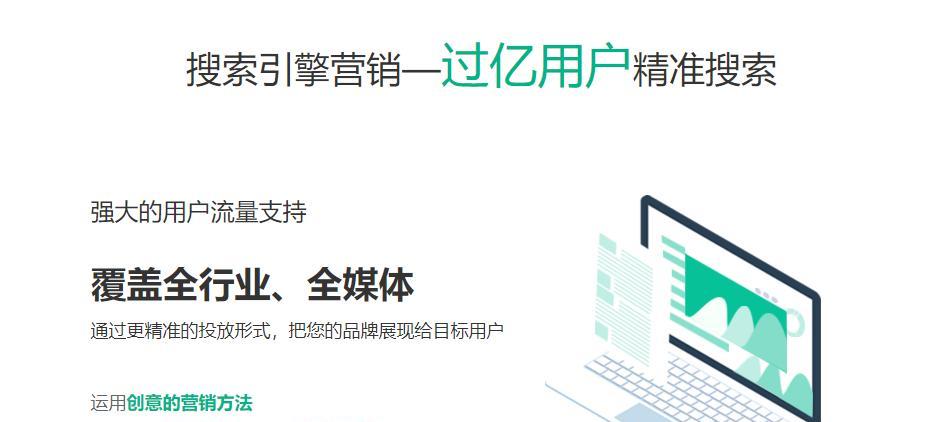 浠水seo获客ppt是什么？如何通过seo获客ppt提升流量？