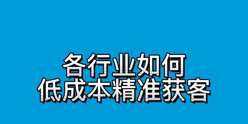浠水seo获客ppt是什么？如何通过seo获客ppt提升流量？