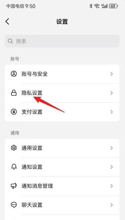 搜索引擎抖音主页怎么关闭？如何关闭搜索引擎的抖音主页？