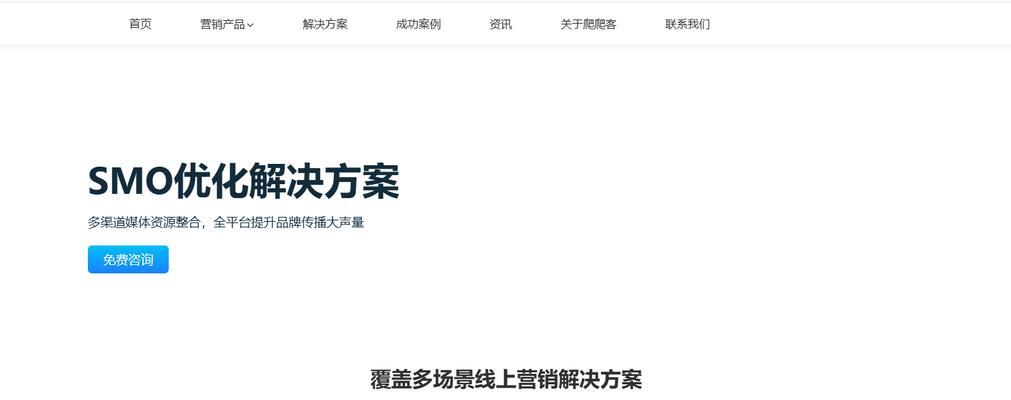 批量关键词搜索引擎怎么用？如何使用批量关键词进行搜索引擎优化？