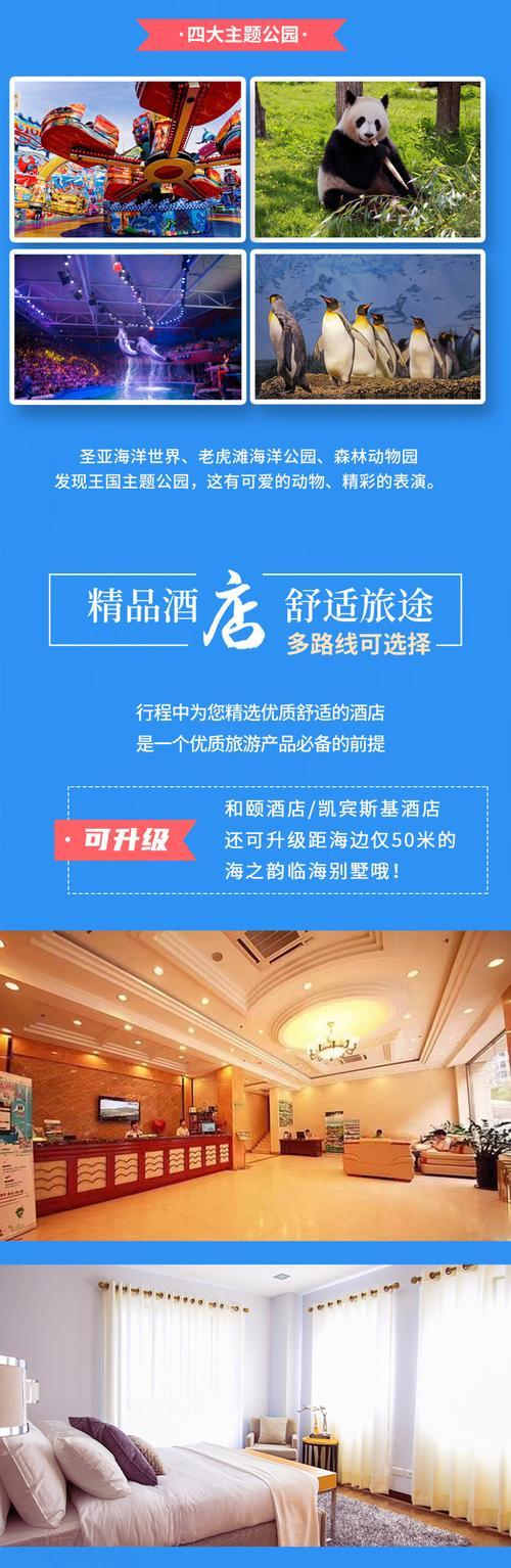 旅顺网站优化咨询哪里找？旅顺网站优化有哪些常见问题？