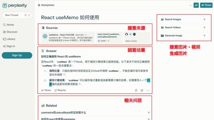 ai和搜索引擎的区别与联系是什么？ai和搜索引擎有何不同？