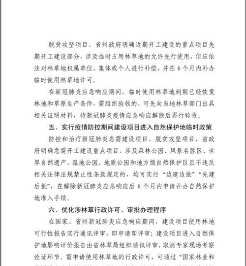 甘孜关键词优化咨询哪里找？甘孜关键词优化有哪些常见问题？