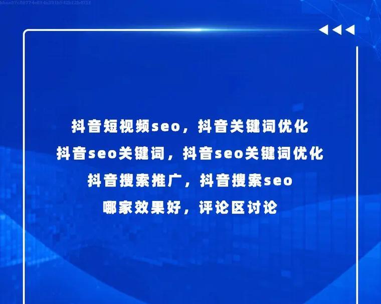 甘孜关键词优化咨询哪里找？甘孜关键词优化有哪些常见问题？