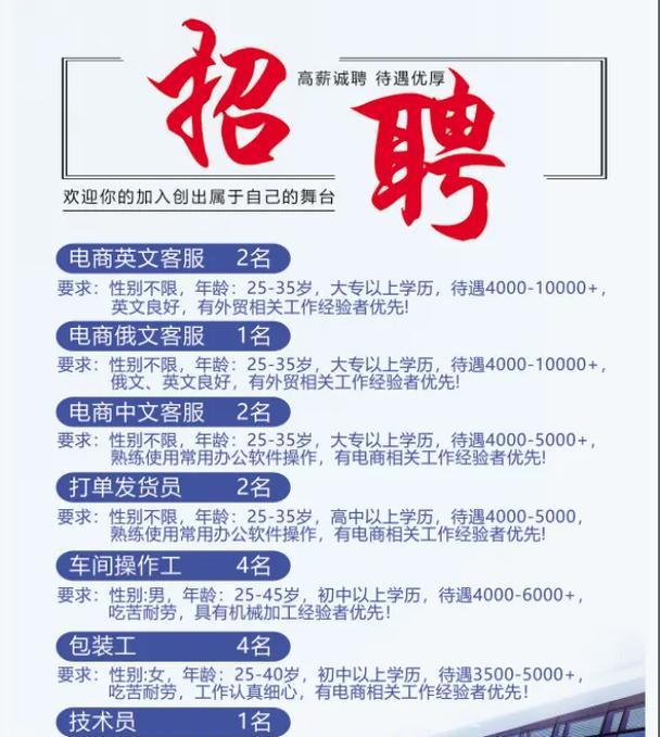 吴江抖音seo推广招聘需求大吗？如何找到合适的岗位？