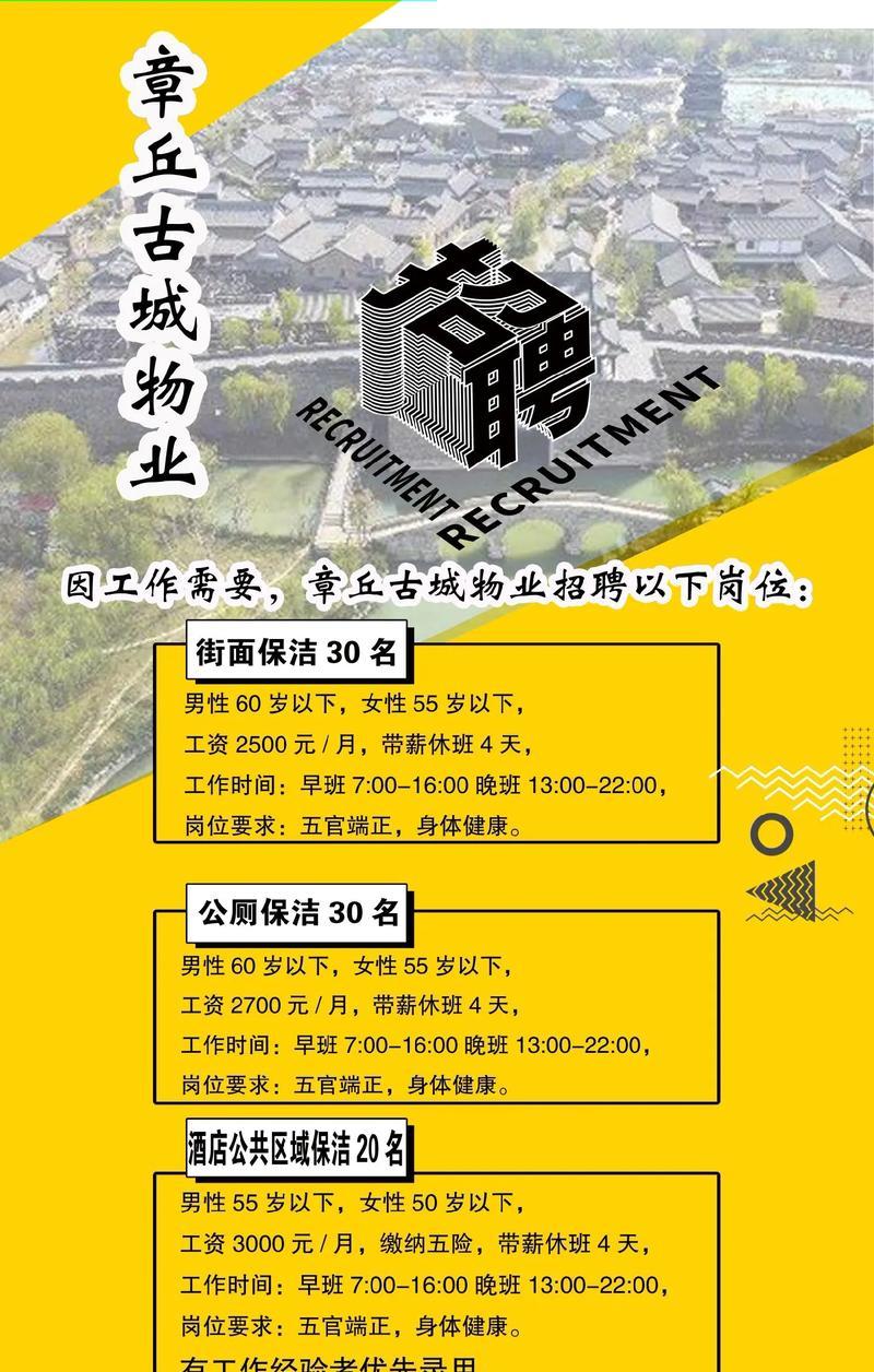 吴江抖音seo推广招聘需求大吗？如何找到合适的岗位？