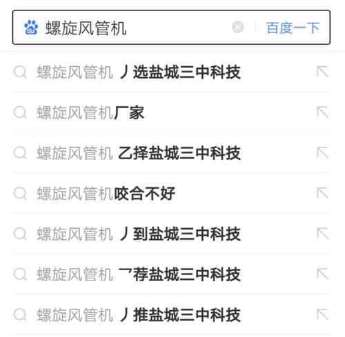 搜狗关键词排名优化效果如何评估？常见问题有哪些？