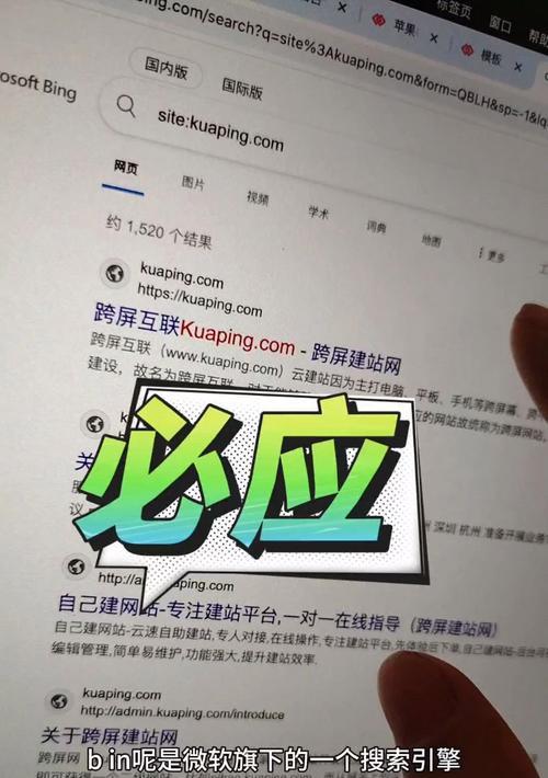 必应搜索引擎主界面有什么新功能？常见问题如何解决？