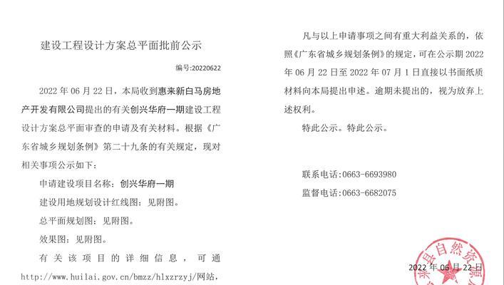 赵县网站建设优化方案公示了吗？常见问题有哪些？