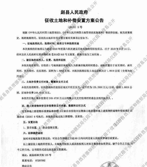 赵县网站建设优化方案公示了吗？常见问题有哪些？