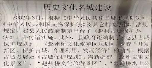 赵县网站建设优化方案公示了吗？常见问题有哪些？