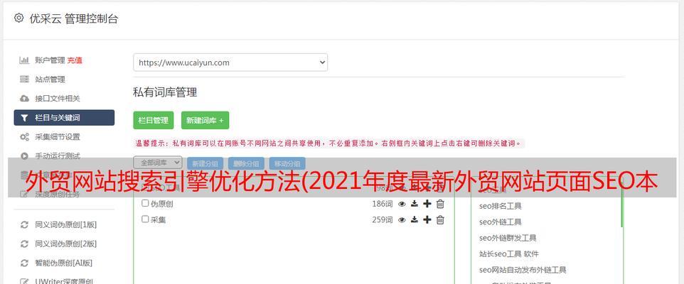 搜索引擎制造业有哪些？常见问题如何解决？