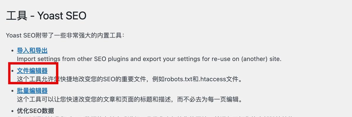 网址框搜索引擎有哪些？常见问题如何解决？