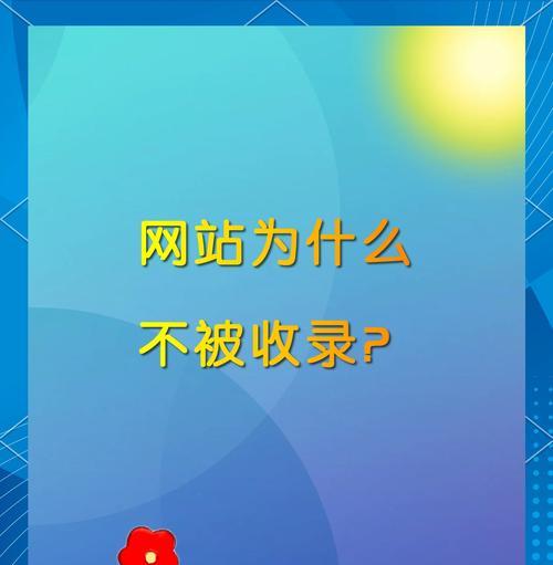 网址框搜索引擎有哪些？常见问题如何解决？