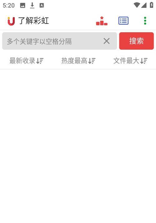 磁力在线搜索引擎大全免费版好用吗？常见问题有哪些？