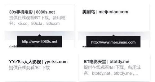 磁力在线搜索引擎大全免费版好用吗？常见问题有哪些？