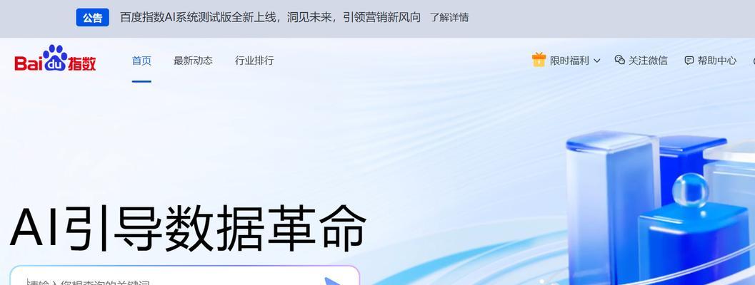 自动搜索引擎优化维护如何进行？常见问题有哪些？