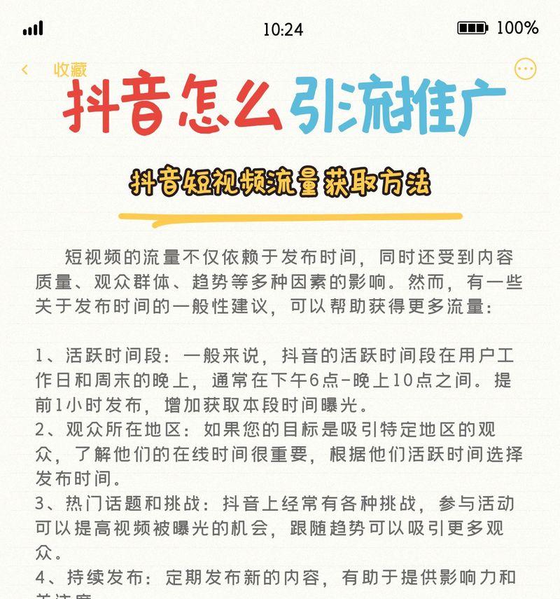 抖音排名seo种类有哪些？常见问题如何解决？