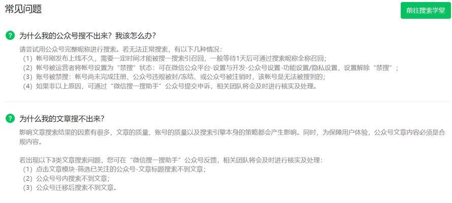 必应关键词排名优化效果如何？常见问题有哪些？