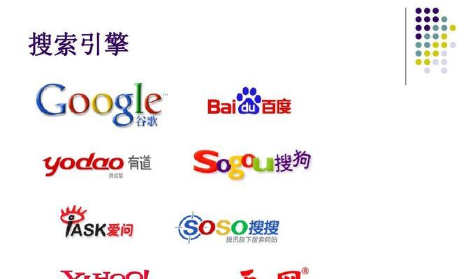 使用反向图像搜索引擎的优点是什么？反向图像搜索引擎有哪些优势？