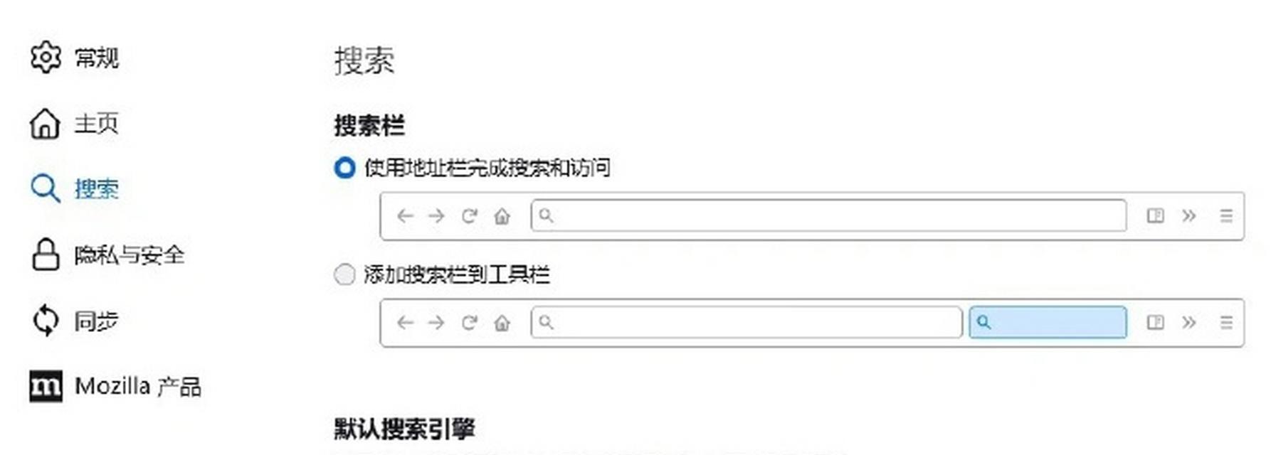 必应搜索引擎翻译功能是什么？必应翻译功能如何使用？