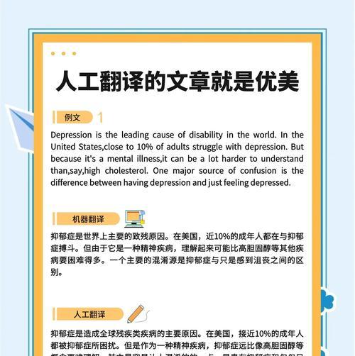 必应搜索引擎翻译功能是什么？必应翻译功能如何使用？