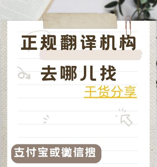 必应搜索引擎翻译功能是什么？必应翻译功能如何使用？