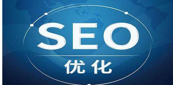 鱼台seo推广软件有哪些？选择鱼台seo推广软件的要点是什么？