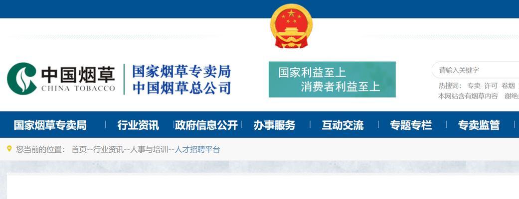 湖北招聘关键词优化哪家好？如何选择湖北招聘关键词优化服务？