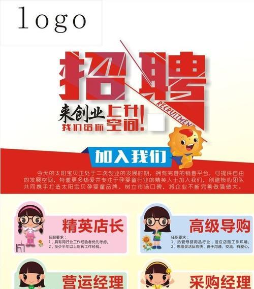 湖北招聘关键词优化哪家好？如何选择湖北招聘关键词优化服务？