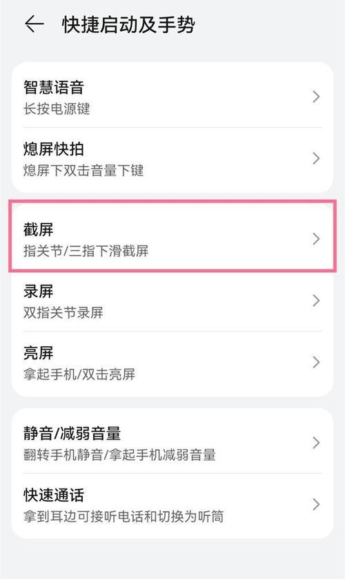 华为静态搜索引擎怎么用？华为静态搜索引擎的使用方法是什么？