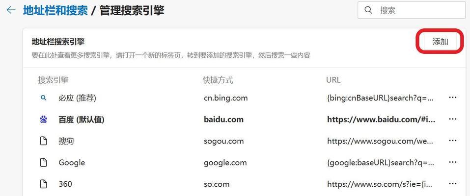 华为静态搜索引擎怎么用？华为静态搜索引擎的使用方法是什么？