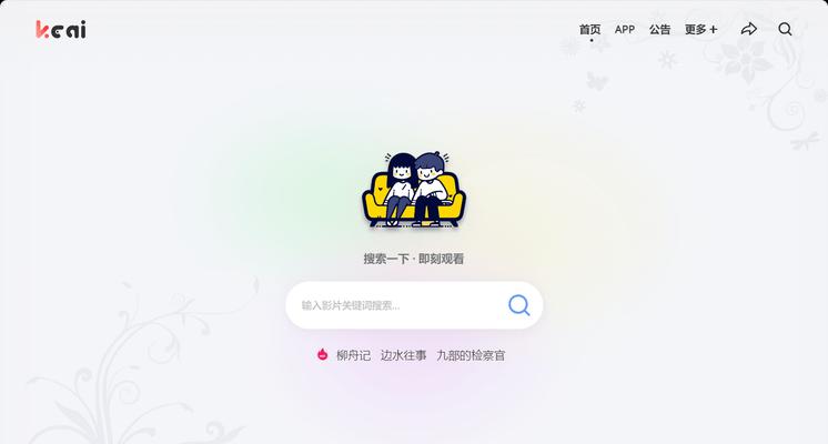 易聚合搜索引擎网址是什么？易聚合搜索引擎的使用方法是什么？